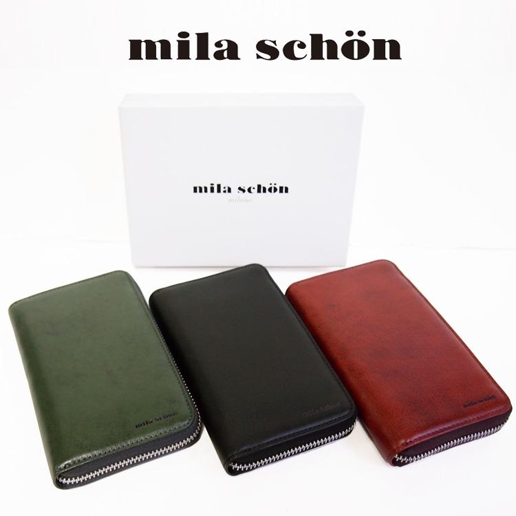 財布 mila schon - 長財布