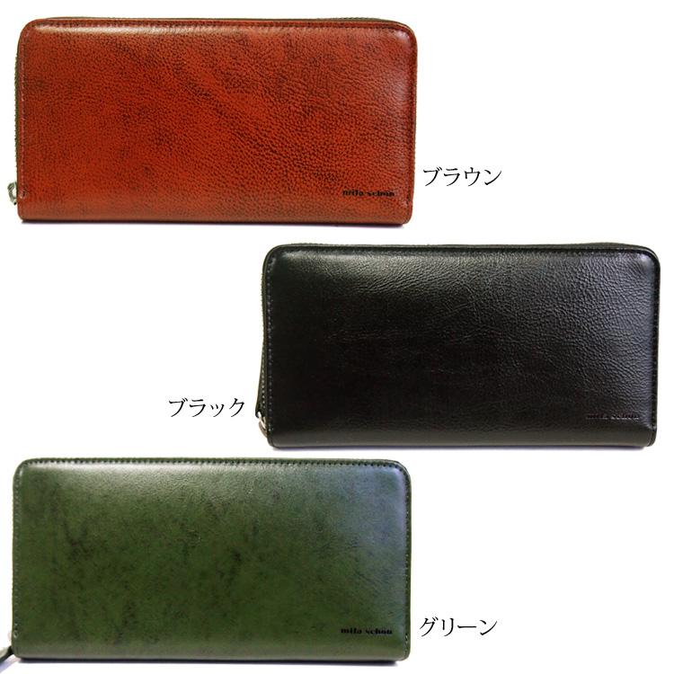 メンズ 財布 長財布 ラウンドファスナー 牛革 mila schon ミラショーン  