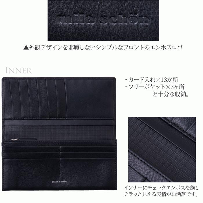 財布 メンズ ブランド ミラショーン 長財布 カーフレザー 財布 メンズ ブランド ミラショーン 長財布 カーフレザー