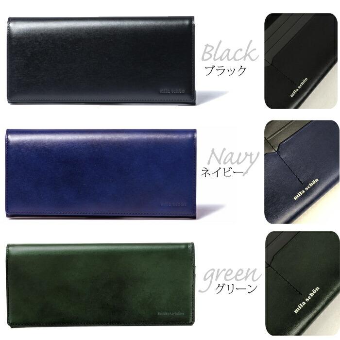 新入荷 ミラ・ショーン 長財布 かぶせ蓋 シャドーエンボス 新入荷 ミラ・ショーン 長財布 かぶせ蓋 シャドーエンボス