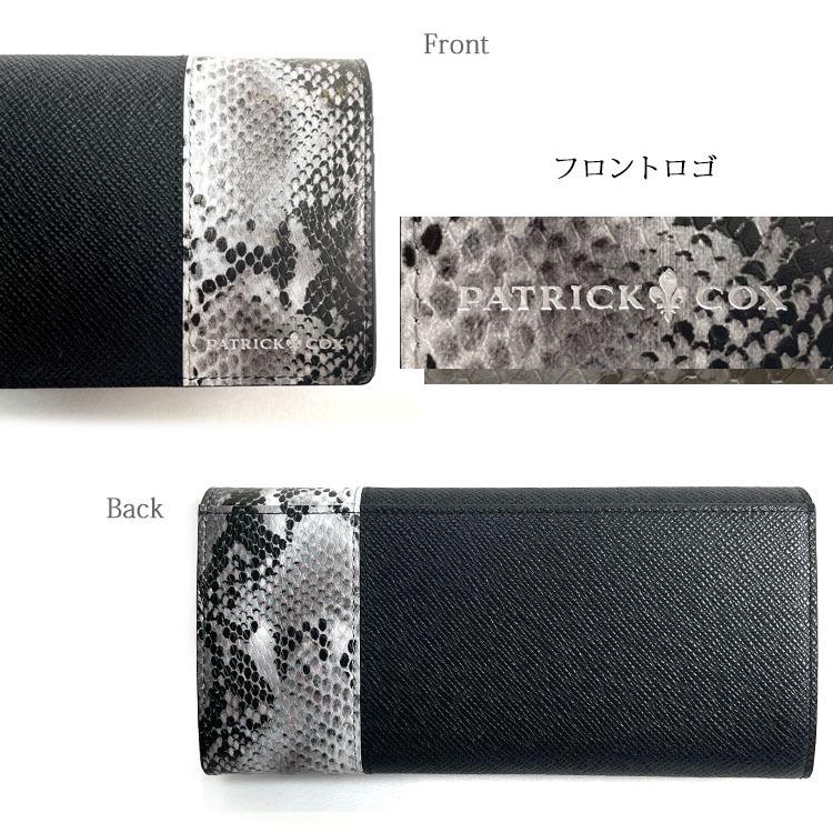 PATRICK COX 長財布 数量限定 メンズ 財布 エンボスレザー 
