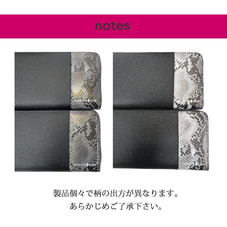 PATRICK COX 長財布 数量限定 メンズ 財布 エンボスレザー 