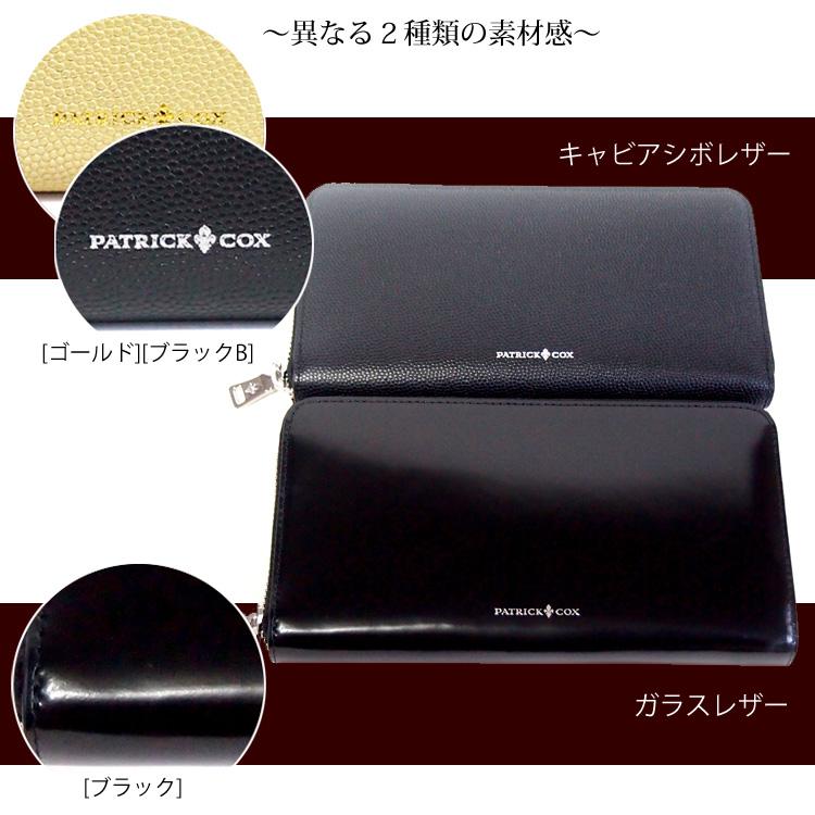 PATRICK COX 限定シリーズ メンズ財布 ラウンドファスナー長財布 PATRICK COX 限定シリーズ メンズ財布 ラウンドファスナー長財布