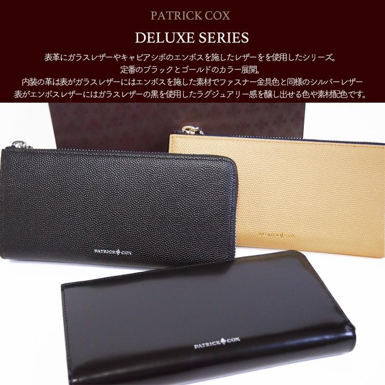 PATRICK COX 限定シリーズ メンズ財布 L字ファスナー長財布 PATRICK COX 限定シリーズ メンズ財布 L字ファスナー長財布