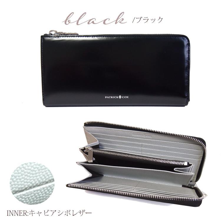 PATRICK COX 限定シリーズ メンズ財布 L字ファスナー長財布 PATRICK COX 限定シリーズ メンズ財布 L字ファスナー長財布