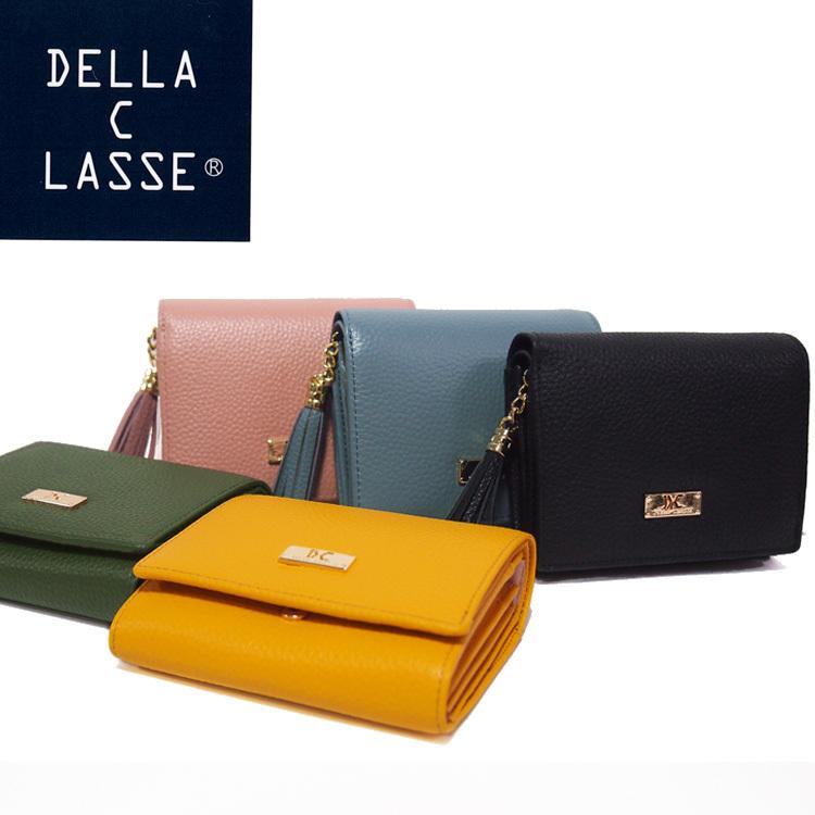 二つ折り財布 レディース 財布 DELLA C LASSE デラクラッセ 本革 二つ折り財布 レディース 財布 DELLA C LASSE デラクラッセ 本革