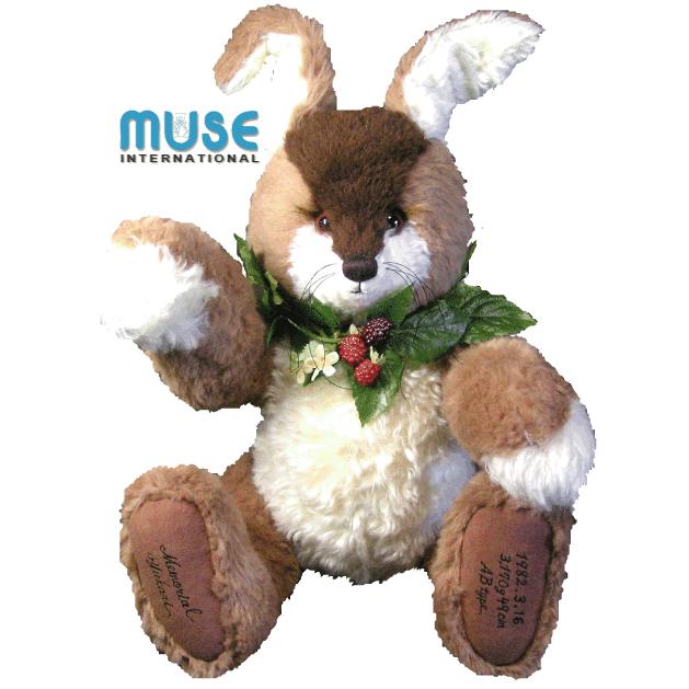 ミューズ 体重アニマル オーダーメイド うさぎ チョコレート モヘア ガラスアイ製 足底刺繍入り 誕生アニマル ウエディングベア テディベア ウェイト