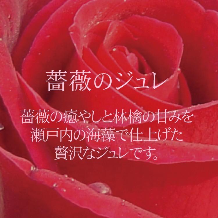 添加物と砂糖をつかわない海藻ゼリー 薔薇 無添加 万能食品 瀬戸内 イギス ローズ バラ Kaisoujelly Rose Musecosme Yahoo 店 通販 Yahoo ショッピング