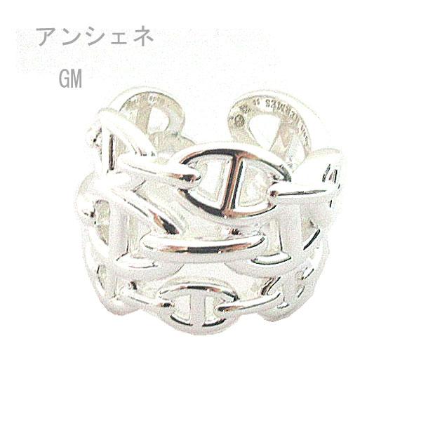 シェーヌ・ダンクル 《 新品 》 エルメス シェーヌダンクル アンシェネ