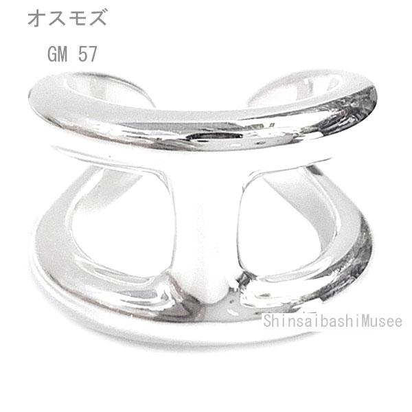 【新品未使用】HERMES オスモズ GM57サイズ エルメス リング オスモズGM Osmose SV925シルバー リングサイズ