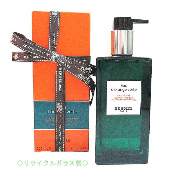 ≪ 新品 ≫エルメス ヘア ＆ ボディ シャワージェル 《 オードランジュ ヴェルト 》ガラス製 グリーン 緑 角型_1