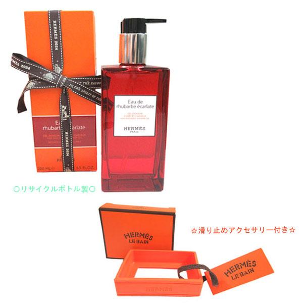 ≪ 新品 ≫エルメス ヘア & ボディ シャワージェル 《 オードゥ ≪ 新品 ≫エルメス ヘア & ボディ シャワージェル 《 オードゥ