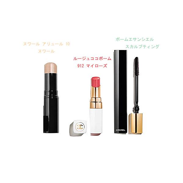 ≪新品≫シャネル 2024年 限定 クリスマスコフレ トータル ≪新品≫シャネル 2024年 限定 クリスマスコフレ トータル