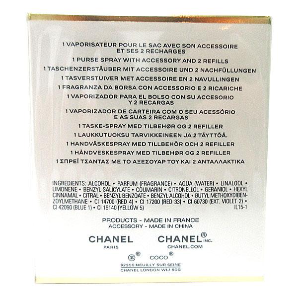 【お値下げ中】ココマドモアゼル　特別限定品　新品未使用 定価以下CHANELシャネル香水特別限定品セット ココ マドモアゼル