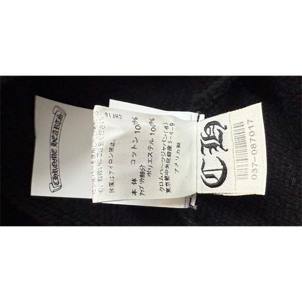 クロムハーツ メンズ トリプルクロス CHロゴ 7-11 パーカー CHROME HEARTS（クロムハーツ） ≪新品≫ メンズ トリプルクロス CH