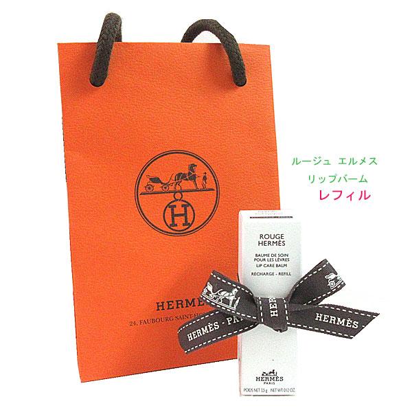 HERMES ≪ 新品 ≫ エルメス リップバーム 「 ルージュ