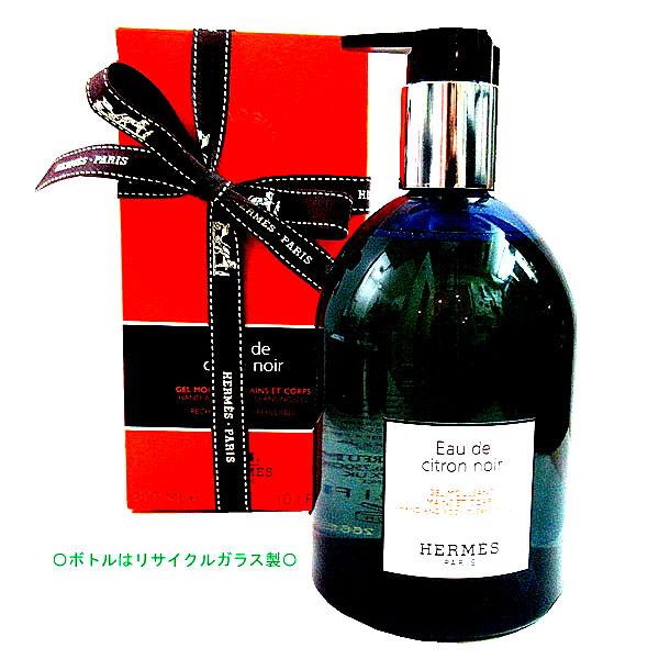 ≪ 新品 ≫エルメス ハンド＆ボディ クレンジングジェル 《オー ドゥ