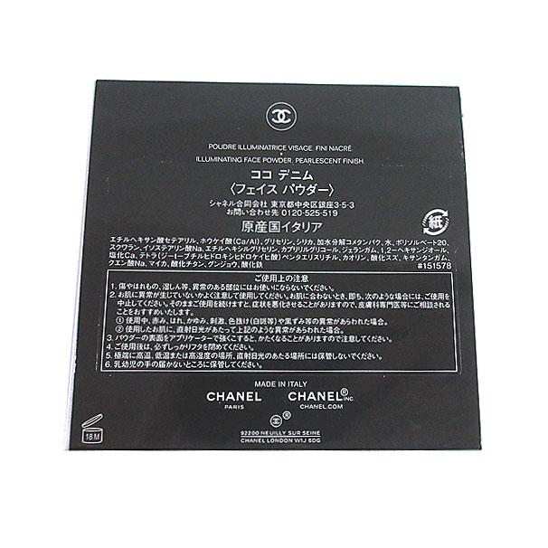 CHANEL（シャネル） ≪新品≫シャネル 限定 デニムメークアップ
