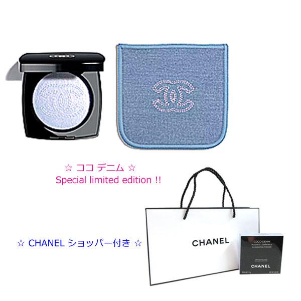 CHANEL（シャネル） ≪新品≫シャネル 限定 デニムメークアップ