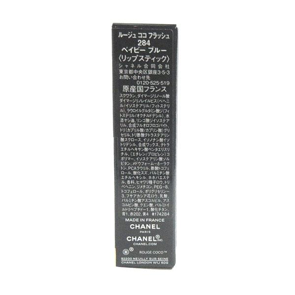 限定品　CHANEL リップ シャネルのアイコンリップに限定品登場 メゾンの象徴キルティングに