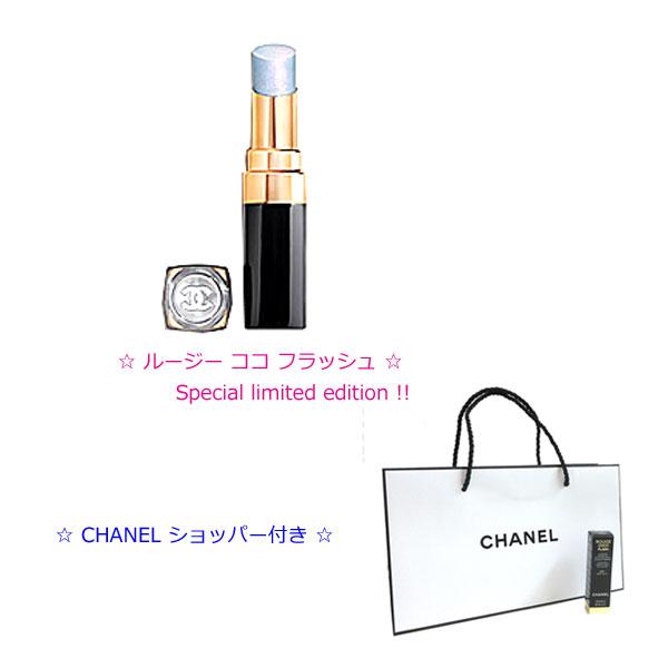 CHANEL（シャネル） ≪新品≫シャネル 限定 デニムメークアップ