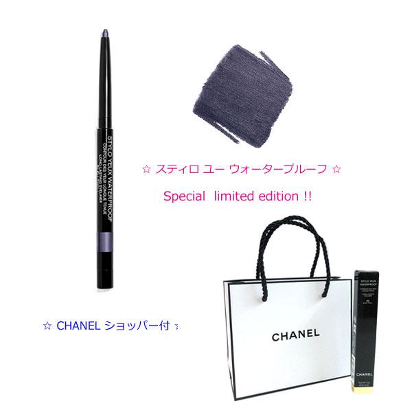 【美品】CHANEL アイライナー5本セット CHANEL（シャネル） ≪新品≫ 限定 デニムメークアップコレクション