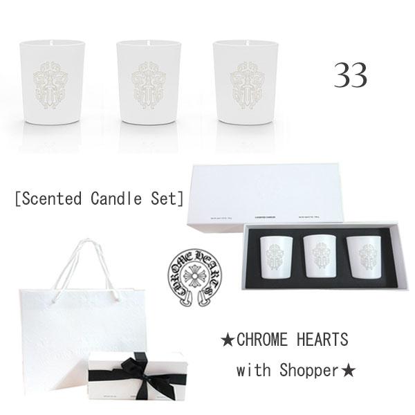 CHROME HEARTS（クロムハーツ） ≪ 新品 ≫ アロマキャンドルセット