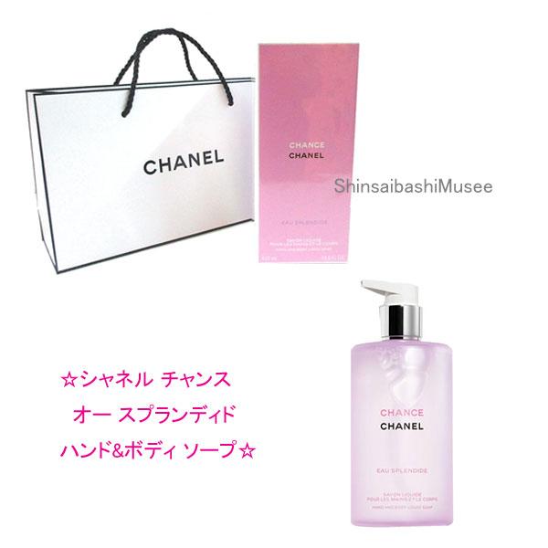 CHANEL（シャネル） ≪新品≫シャネル チャンス オー スプランディド