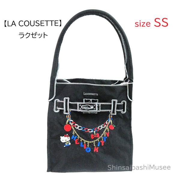 ラクゼット　ハローキティSサイズ Ball＆Chain（ボールアンドチェーン） ≪ 新品 ≫LA COUSETTE