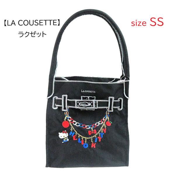 ラクゼット　LA COUSETTE キティ トートバッグ　キーリング Kitty Ball＆Chain（ボールアンドチェーン） ≪ 新品 ≫LA COUSETTE