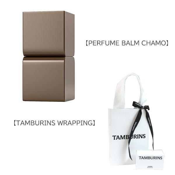 TAMBURINS ≪新品≫TAMBURINS タンバリンズ【パフューム バーム カモ