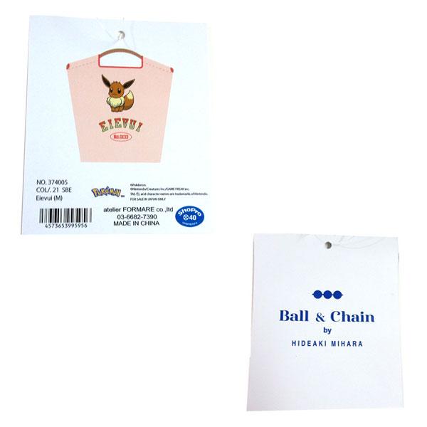 Ball＆Chain（ボールアンドチェーン） ≪ 新品 ≫ボールアンドチェーン