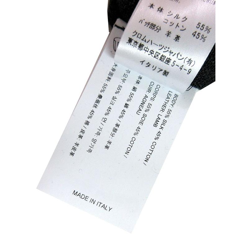 CHROME HEARTS（クロムハーツ） ≪新品≫ メンズ MIXED EMOTIONS