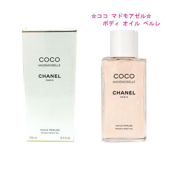 COCO MADEMOISELLE ≪新品≫シャネル 限定 ココマドモアゼル ボディ 