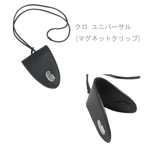 GOYARD（ゴヤール） ≪ 新品 ≫ ゴヤールサンルイ PM 黒 ブラック クロ