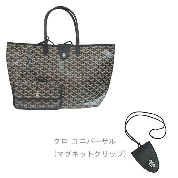 GOYARD（ゴヤール） ≪ 新品 ≫ ゴヤールサンルイ PM 黒 ブラック クロ
