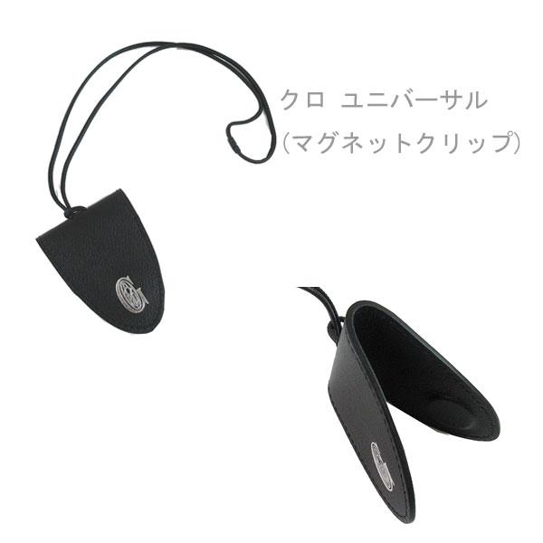 GOYARD（ゴヤール） ≪ 新品 ≫ ゴヤールサンルイ GM 黒 ブラック クロ