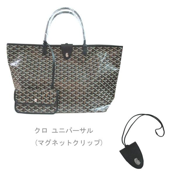 GOYARD（ゴヤール） ≪ 新品 ≫ ゴヤールサンルイ GM 黒 ブラック クロ