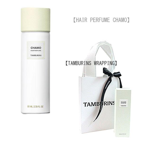 TAMBURINS ≪新品≫TAMBURINS タンバリンズ【ヘア パフューム カモ