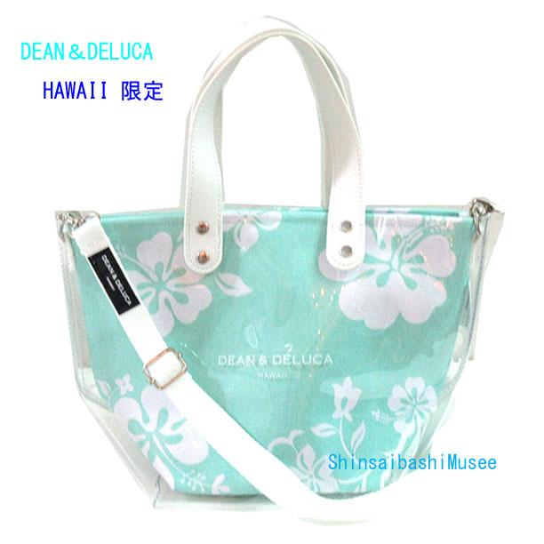 ≪ 新品 ≫DEAN＆DELUCA ディーンアンドデルーカ ハワイ限定 DDH
