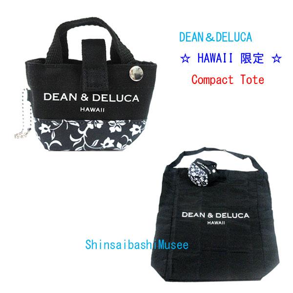 ≪ 新品 ≫DEAN＆DELUCA ディーンアンドデルーカ ハワイ限定 DDH