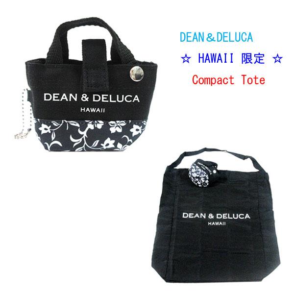 ≪ 新品 ≫DEAN＆DELUCA ディーンアンドデルーカ ハワイ限定 DDH