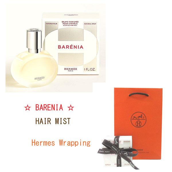 HERMES（エルメス） ≪ 新品 ≫エルメス《 バレニア 》パフュームド