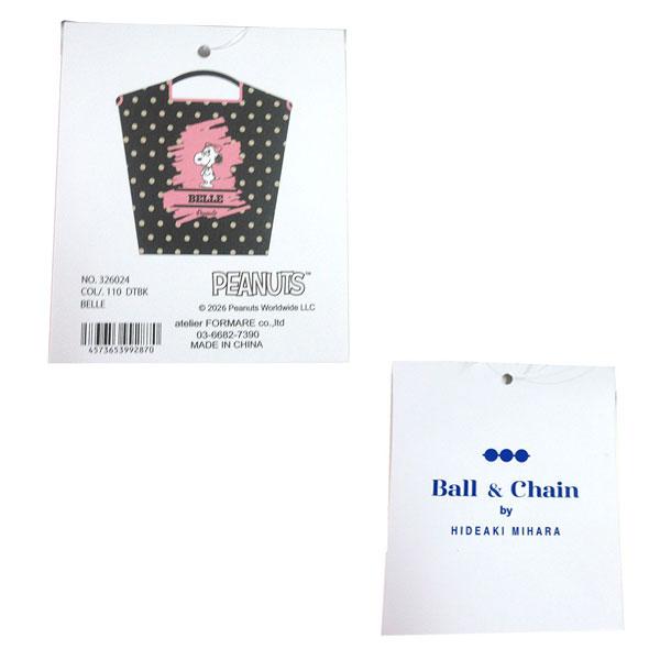 Ball＆Chain（ボールアンドチェーン） ≪ 新品 ≫ボールアンドチェーン