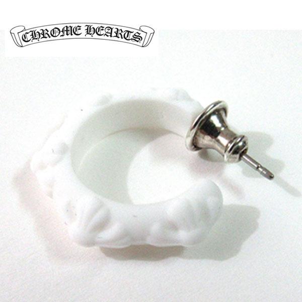 CHROME HEARTS クロムハーツ シリコンラバー ピアス　ホワイト CHROME HEARTS（クロムハーツ） ≪ 新品 ≫ シリコン ラバー ピアス