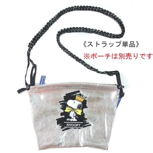Ball＆Chain（ボールアンドチェーン） ≪ 新品 ≫ボールアンドチェーン