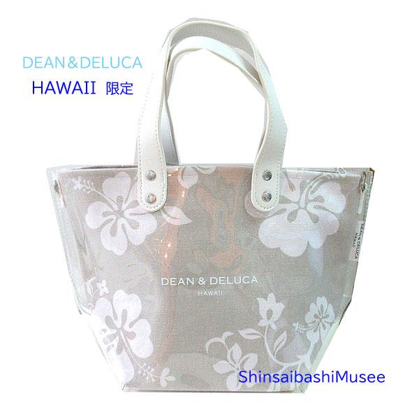 ≪ 新品 ≫DEAN＆DELUCA ディーンアンドデルーカ ハワイ限定 DDH