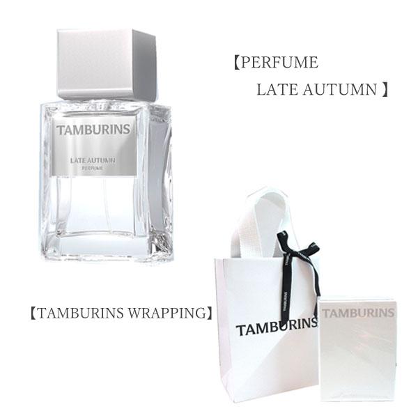 TAMBURINS ≪新品≫TAMBURINS タンバリンズ【パフューム レイト