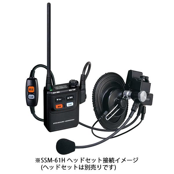 八重洲無線スタンダードホライゾン小電力トランシーバー 楽天市場】特定小電力トランシーバー SRFD1 スタンダード