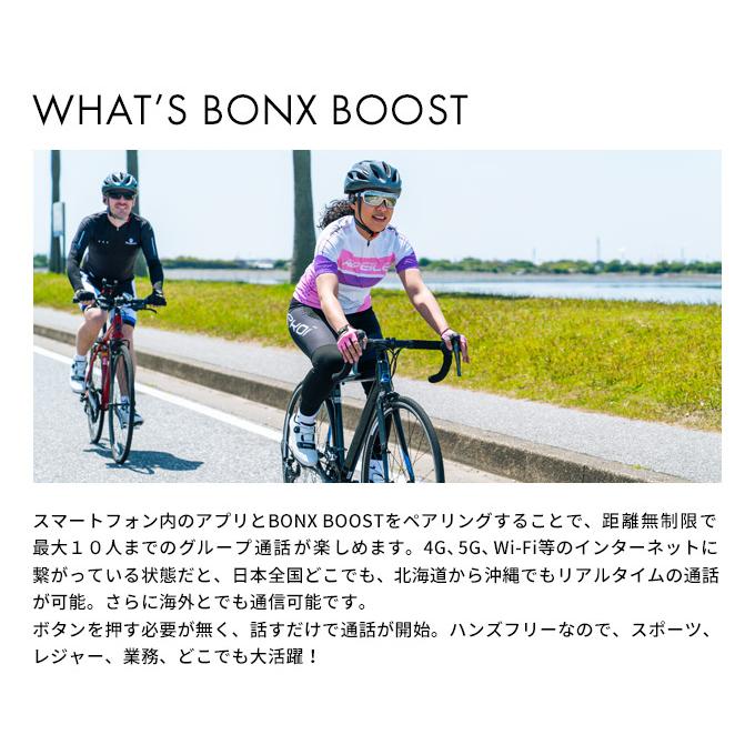 BONX BOOST ワイヤレストランシーバー Bluetooth対応 同時通話 ウェアラブル ハンズフリー インカム｜musen｜03